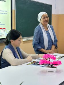 Ақпарат