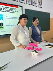 Ақпарат