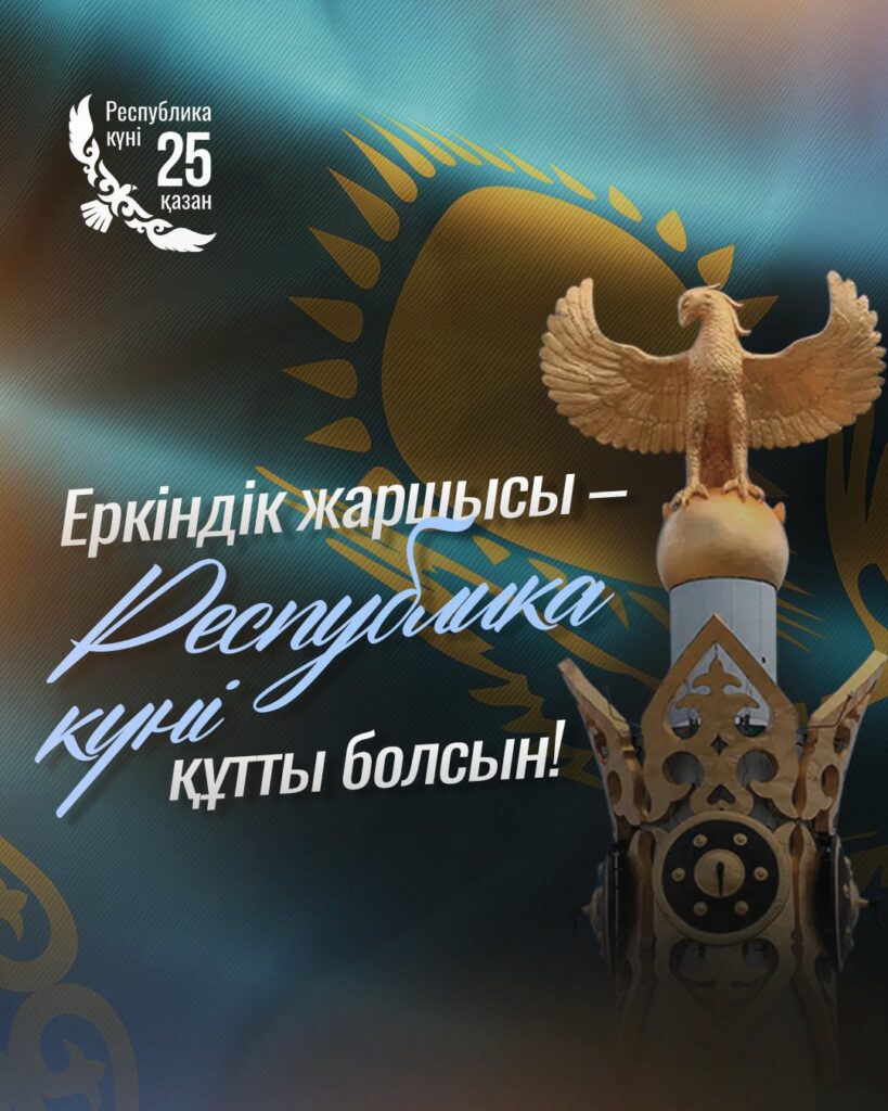 Іс-шаралар Іс-шаралар