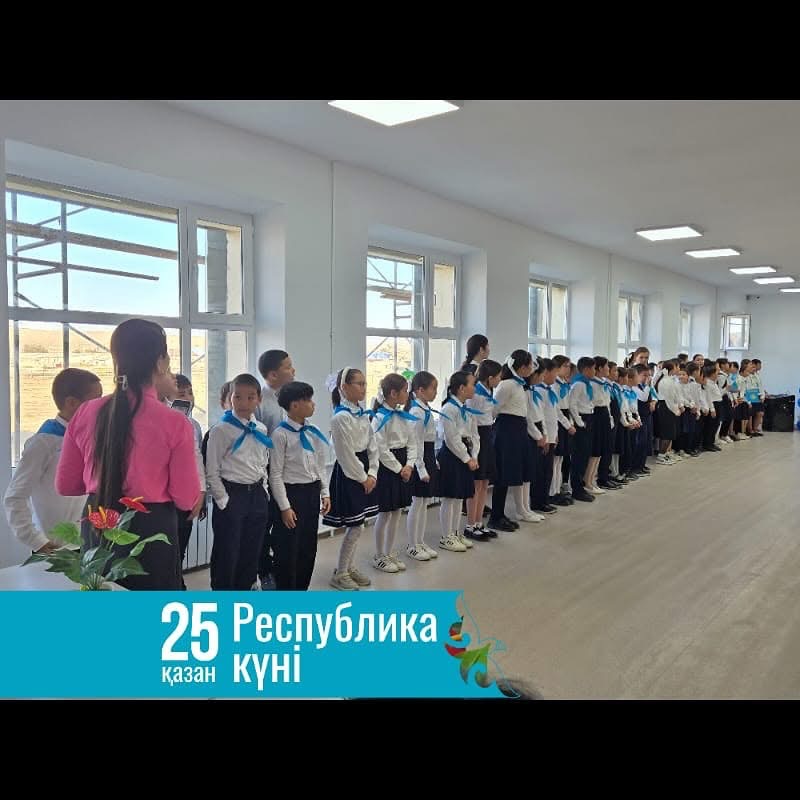 Жаңалықтар Жаңалықтар